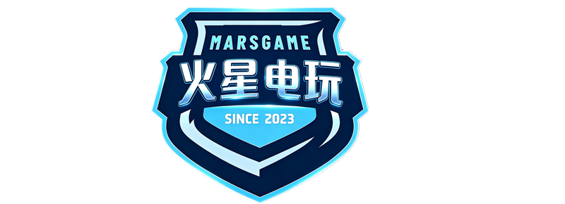 火星电玩网